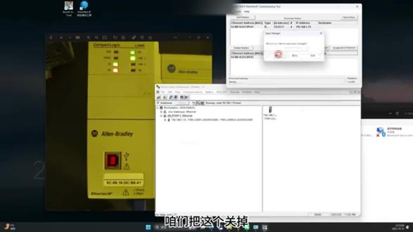 如果不知道PLC的IP地址,如何快速的获取呢?3 #自动化#plc#工控人#智能制造#罗克韦尔