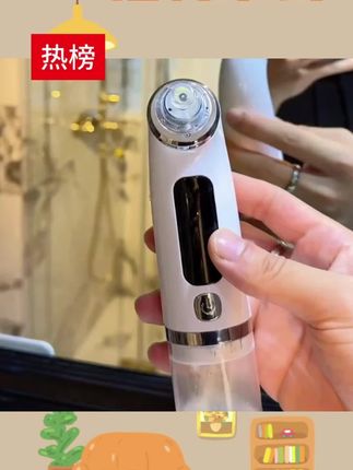 赞赞赞!有了这个 #小气泡黑头仪 ,外面的清洁项目休想赚我一分钱,在家就能自己清理黑头,还不会扩大毛孔#小气泡毛孔吸尘器 #去黑头 #护肤 #好皮肤养出来