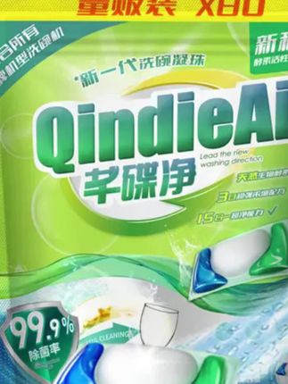 #洗碗凝珠 郝邵文推荐芊碟净洗碗机专用洗碗凝珠80颗 酵素浓缩除菌去污光亮软水家用#洗碗机洗碗凝珠 #洗碗凝珠不用加盐和洗涤剂 #洗碗凝珠三合一 #洗碗凝珠推荐