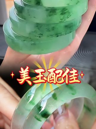 匠人匠心工艺之作、媲美高贵、冰透飘花美人镯、动人心扉之美、飘花灵动、种水细腻、水头冰透感十足!#玉器 #性价比超高 #珠宝首饰 #传承手镯 #手镯
