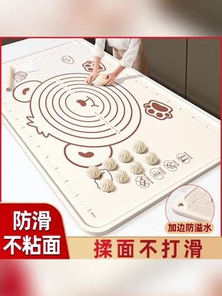 #好物推荐 揉面垫升级啦,吸附力更强,还多了麻食板给宝宝做辅食也更方便了,同样的厚实不粘面,好用#硅胶揉面垫 #揉面垫 #好物推荐🔥 #居家好物