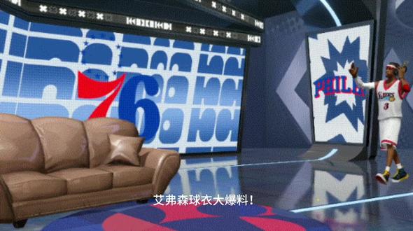 艾弗森双专属球衣,你会选哪个?#全明星街球派对 #让篮球回归竞技 #马年就玩文班亚马 #艾弗森球衣 @全明星街球派对
