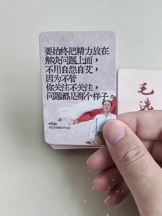 #日常分享