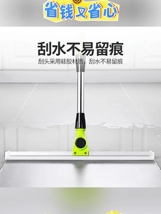 魔术扫把扫地硅胶地刮150加长杆地板清理扫帚浴室扫发家用刮水器#刮地器 #刮水器 #扫地刮地器 #家用刮地器 #浴室刮地器