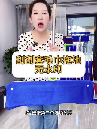 #dou上热门 #宝妈#好物推荐🔥 #魔术扫把