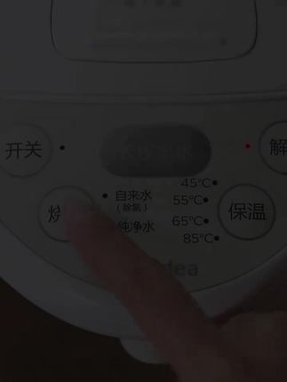 美的5L电热水瓶,多段控温双层隔热,1200W速热超实用! #多段控温 #5L大容量 #美的电热水瓶 #双层隔热 #1200W速热