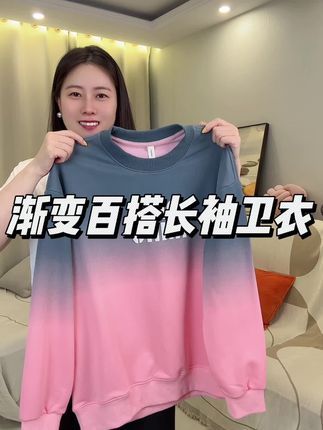 #强烈推荐 #百搭上衣 #显瘦遮肉 #宽松t恤 #潮流穿搭