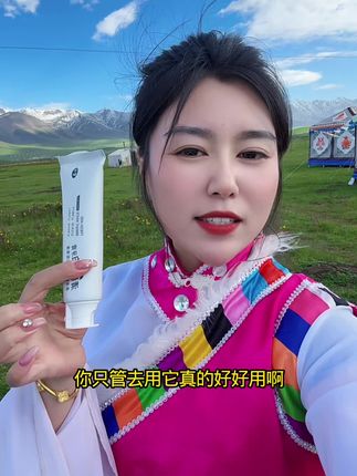 #好货推荐 #自用好物推荐