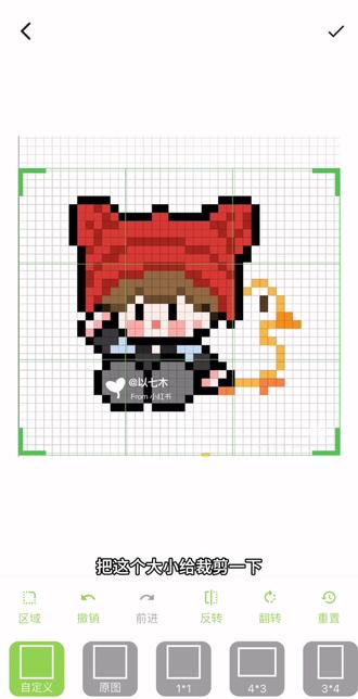 我看谁还学不会
#英子模仿大赛 #拼豆图纸#拼豆