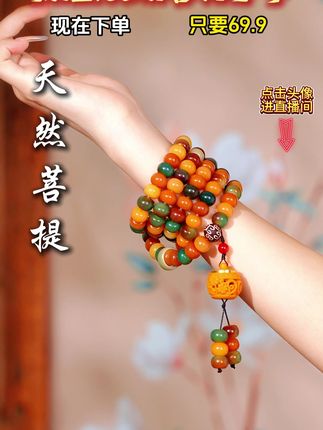 - 茶未凉,香犹存,串未盘透,心已归一。#菩提 #静心修心 #文玩手串 #源头工厂 Z8256