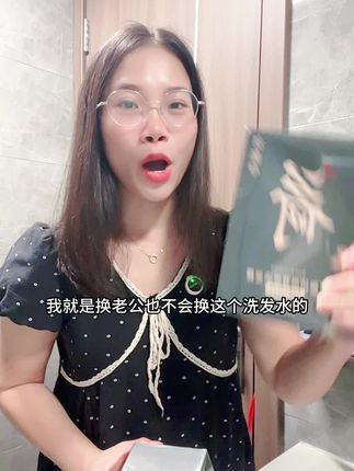 一抓一大把的姐妹,真的可以试试这款防脱育发洗发水,防脱的同时还控油养发#养发护发 #洗护好物 #防脱洗发水 #荷馨防脱洗发水