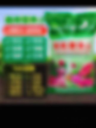【通用有机营养土】不臭不板结养花通用专用有机均衡花肥土壤种植#好物推荐