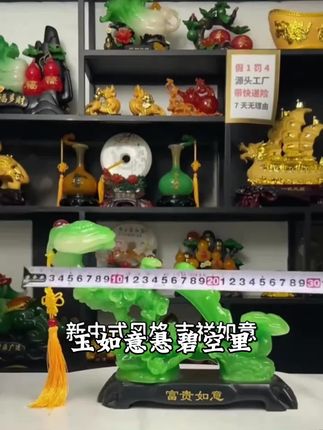 新中式吉祥富贵如意客厅酒柜电视柜隔断家居装饰品树脂工艺品摆件#陇商国际 #小沈盲人按摩 #思鹤 #百万汽车超市