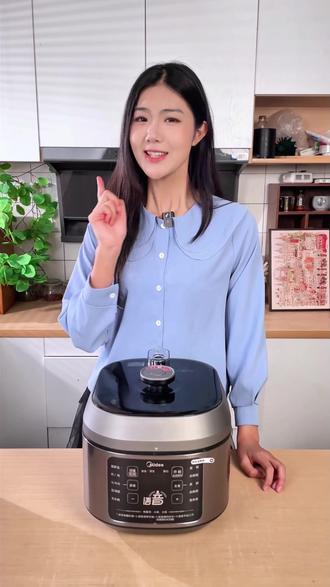 美的双胆【语音】压力锅 #厨房好物#煮饭#煲汤#好用小家电种草#电压力锅