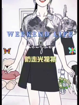 显瘦半身裙女夏季黑色不规则时尚百搭高腰A字小个子防走光裙裤女#显高显瘦显腿长 #气质穿搭 #夏天该有的样子 #穿出自信穿出美丽