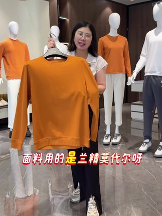 #霞湖世家#源头工厂 不是好的面料的衣服不推荐,代表老板人品的T恤真的很好穿 #面料柔软舒适保暖 #男装 #秋冬长袖