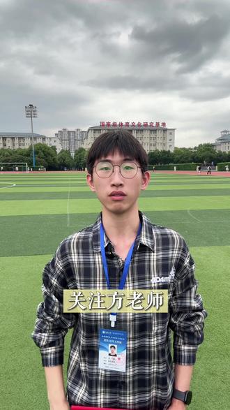 今年真的是低分生最幸运的一年,低分也可以逆袭公办一本#公办本科 #低分上本科 #升学规划 #高考低分#家长必读