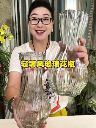 #轻奢风玻璃花瓶#花瓶#居家插花 #超便宜超划算 #玻璃插花瓶