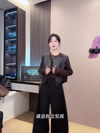 #时尚女装穿搭 #时尚女装分享 #时尚潮流穿搭 #时尚套装穿搭