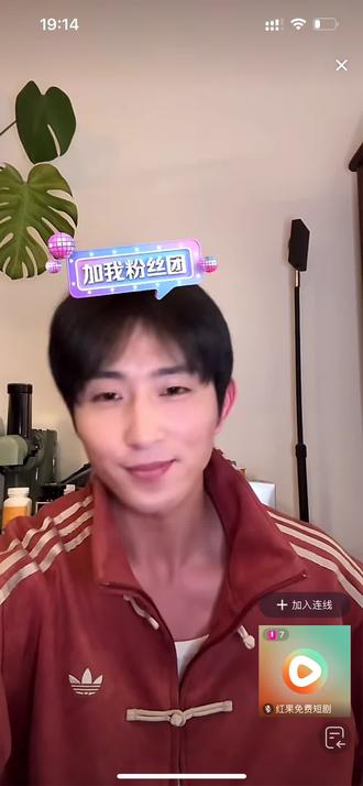 #王凯沐 #直播录屏分享 #红糖姜汁 这身红色外套是要红糖姜汁大爆呀@王凯沐