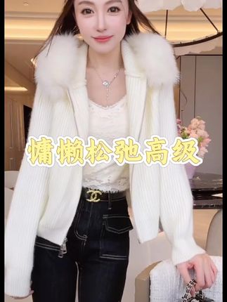 慵懒松弛高级感满满的一款毛领上衣,奶呼呼软糯糯的,实穿率至高的#时髦精#高级感穿搭#不挑人穿#甜美女孩#上班穿搭#人手必备单品#ootd穿搭