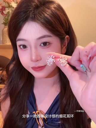 这对烟花耳环真的好好看啊 戴上修饰脸型温柔又气质还很显脸小,夏日通勤约会聚会都能戴,随意搭配裙子吊带一整个美到犯规呢#耳环搭配 #耳饰分享 #恋夏穿搭谁穿谁好看 #夏日溯溪OOTD #太热了我需要清凉穿搭