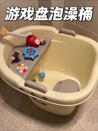 后悔没有早知道这个泡澡桶,加大加厚带游戏盘,小朋友喜欢的不得了!可以从0岁用到10岁哦#泡澡桶 #宝宝洗澡 #儿童泡澡桶 #iuu泡澡桶 #宝妈推荐