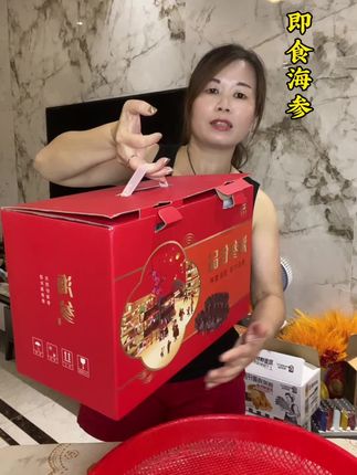 即食海参#海参大连发货#即食海参