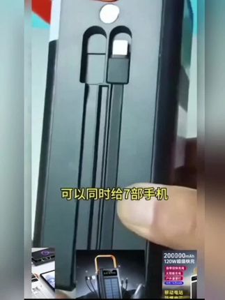 太阳能大容量放心安全充电宝#太阳能充电宝 #充电宝 #充电宝推荐 #无限回购的宝藏单品