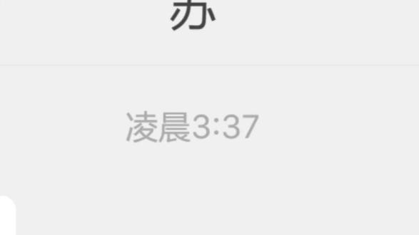 凌晨三点想起来女朋友要生日了#和平精英 #聊天记录 #误闯天家 #云游堂#吃鸡