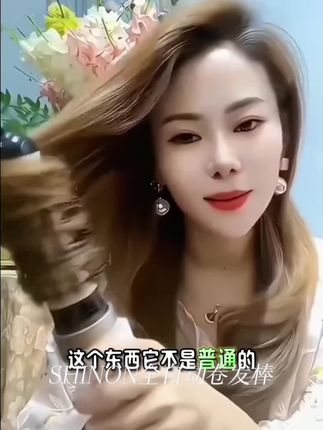 SHINON全自动360度旋转热风梳家用蓬松大波浪两用干湿卷发棒梳直#美丽华都 #成都可可豆动画影视有限公司 #国际局势汇报 #甘肃文旅运营集团