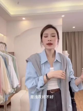 #早秋松弛感穿 #休闲百搭#强烈推荐 #衬衫气质穿搭 #面料柔软舒适 @D0u十小助手