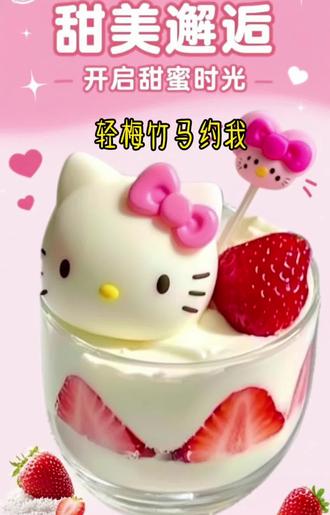 轻梅竹马约我#宝藏小说#言情小说 #女大学生 #二次元