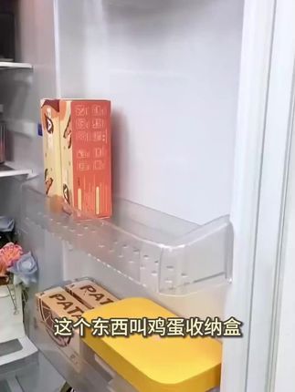 鸡蛋收纳盒带独立凹槽设计,稳固防磕碰,透明盒身可清晰查看余量。食品级材质安全无异味,叠放节省冰箱空间,居家收纳鸡蛋更省心。#生活小妙招 #居家日用分享 #分享生活好物 #好物推荐🔥 #每日分享