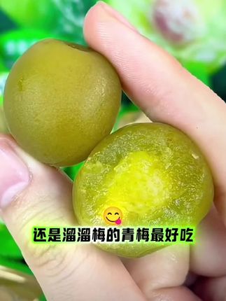 不吃后悔系列!真的非常yummy,还很开胃#非常杨幂 #溜溜梅 #青梅 #超好吃 #零食推荐