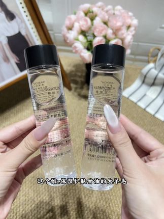 #强烈推荐 护肤甘油清爽补水加保湿,肌肤干上妆卡粉就用它!#维E护肤甘油#补水保湿#好皮肤养出来#超便宜超划算