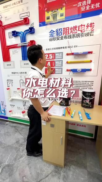不能只有我懂啊,这么有用的知识点,准备装修的你怎么能不懂呢