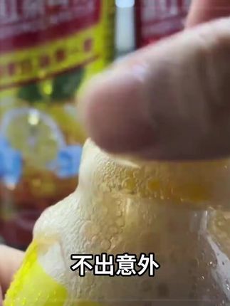 #超便宜超划算 #冰红茶可乐  #夏日饮品  #饮品  #汽水