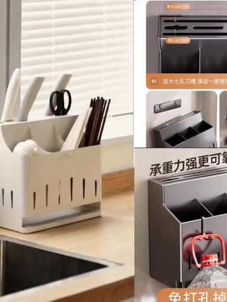 不锈钢厨房刀架置物架新款多功能菜刀具筷子筒筷笼一体收纳盒#爆款热卖中 #厂家直销