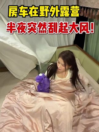 白鸽推荐极致水嫩保湿#羊奶霜
