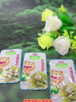 香香辣辣海带片,到手40包才这个价,香辣脆爽巨好吃#海带片#香辣海带片#零食推荐