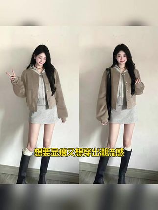 短款棒球服外套女2025秋季新款女装休