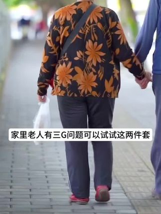 家里老人健康快乐是儿女们最大的心愿#益健堂#孝敬父母