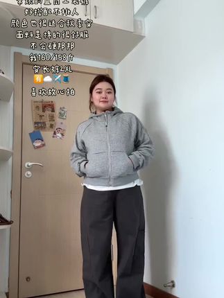 美式直筒休闲裤女秋季新款高腰大码宽松显瘦梨形身材拖地阔腿裤子#美式复古 #休闲风 #秋季穿搭 #显瘦穿搭 #梨形身材穿搭