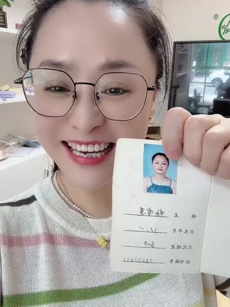 看看年轻时的雪儿,还像伐#记录生活 #好物推荐分享 #护肤分享 #同城