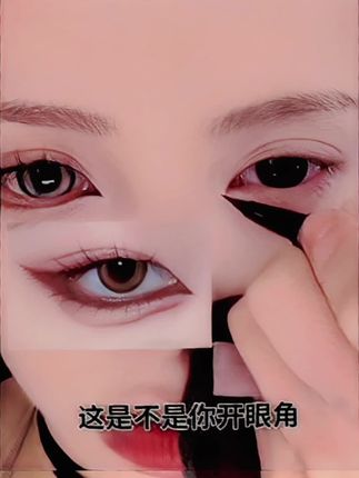 一镜到底改变眼型,胶笔拯救手抖手残党,防水防汗防晕染#美妆 #化妆技巧 #vlog百亿流量扶持