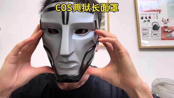 谁懂这个三角洲典狱长面罩的含金量!真的太帅了!#三角洲典狱长#三角洲行动#面具