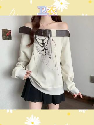 #女装穿搭 #甜美穿搭 #辣妹穿搭 美式复古皮带露肩卫衣女秋冬款,大码版型适配多身形#卫衣 #卫衣控
