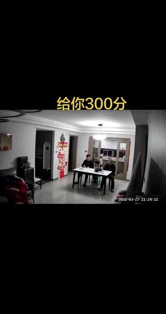 #单招 #面试 #陕能源 #咸职 #宝职 渭职汉职延职 陕职陕农大陕国防陕铁陕建陕航陕机电陕邮电陕工商陕交院陕财经…