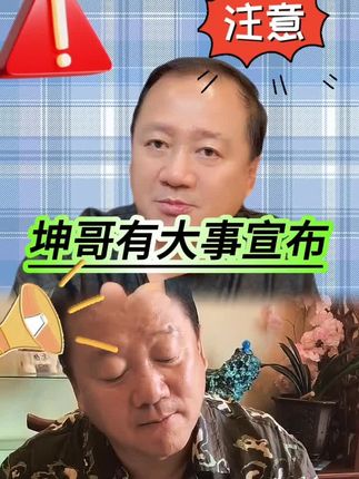 #谢广坤#东北小烧#纯粮酒好喝#便宜实惠#白酒